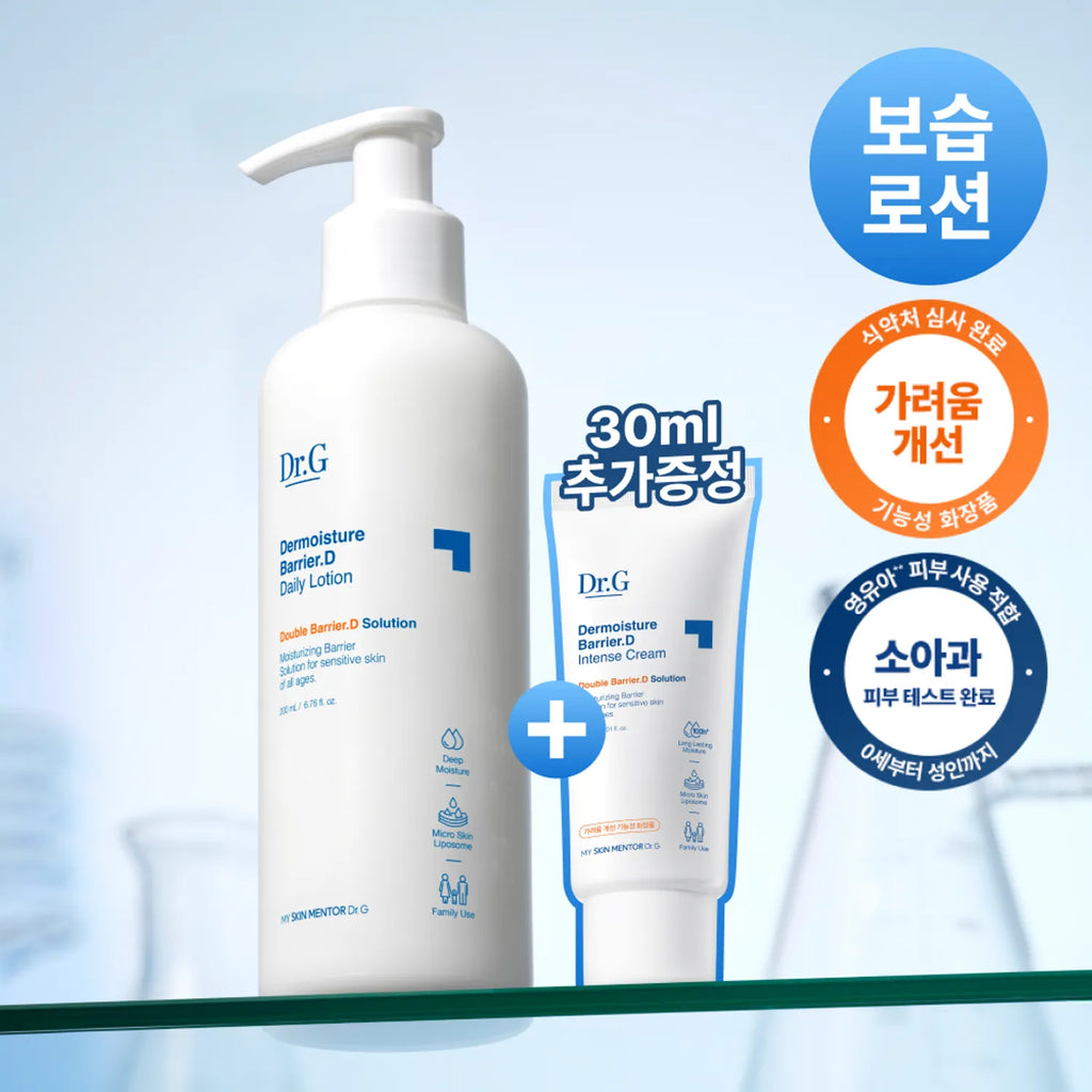 Dr.G Dermoisture Barrier D Lotion Special Set (200mL+30mL)