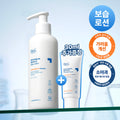 Dr.G Dermoisture Barrier D Lotion Special Set (200mL+30mL)