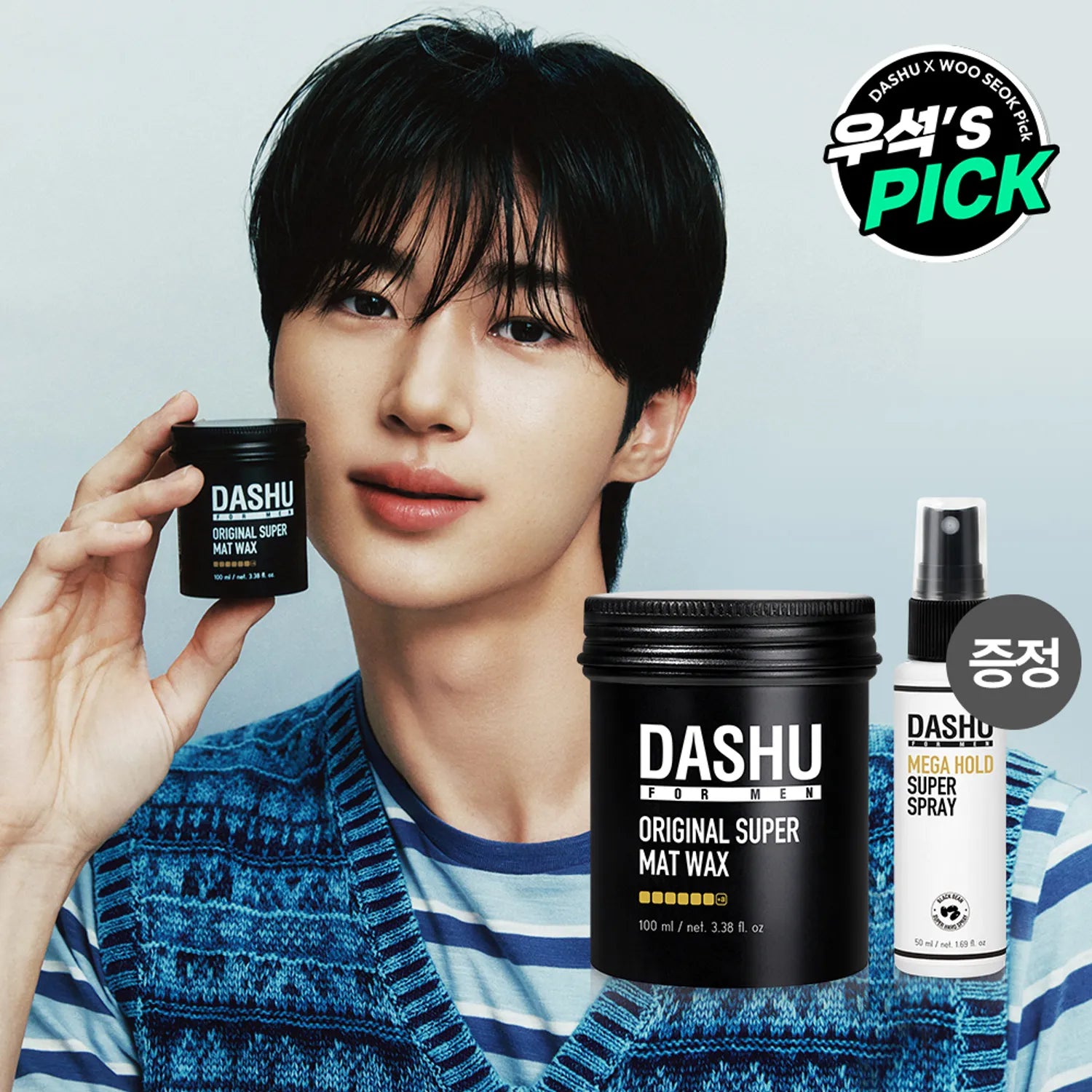 DASHU For Men Original Super Matte Wax 100ml Set (+Spray 50ml)