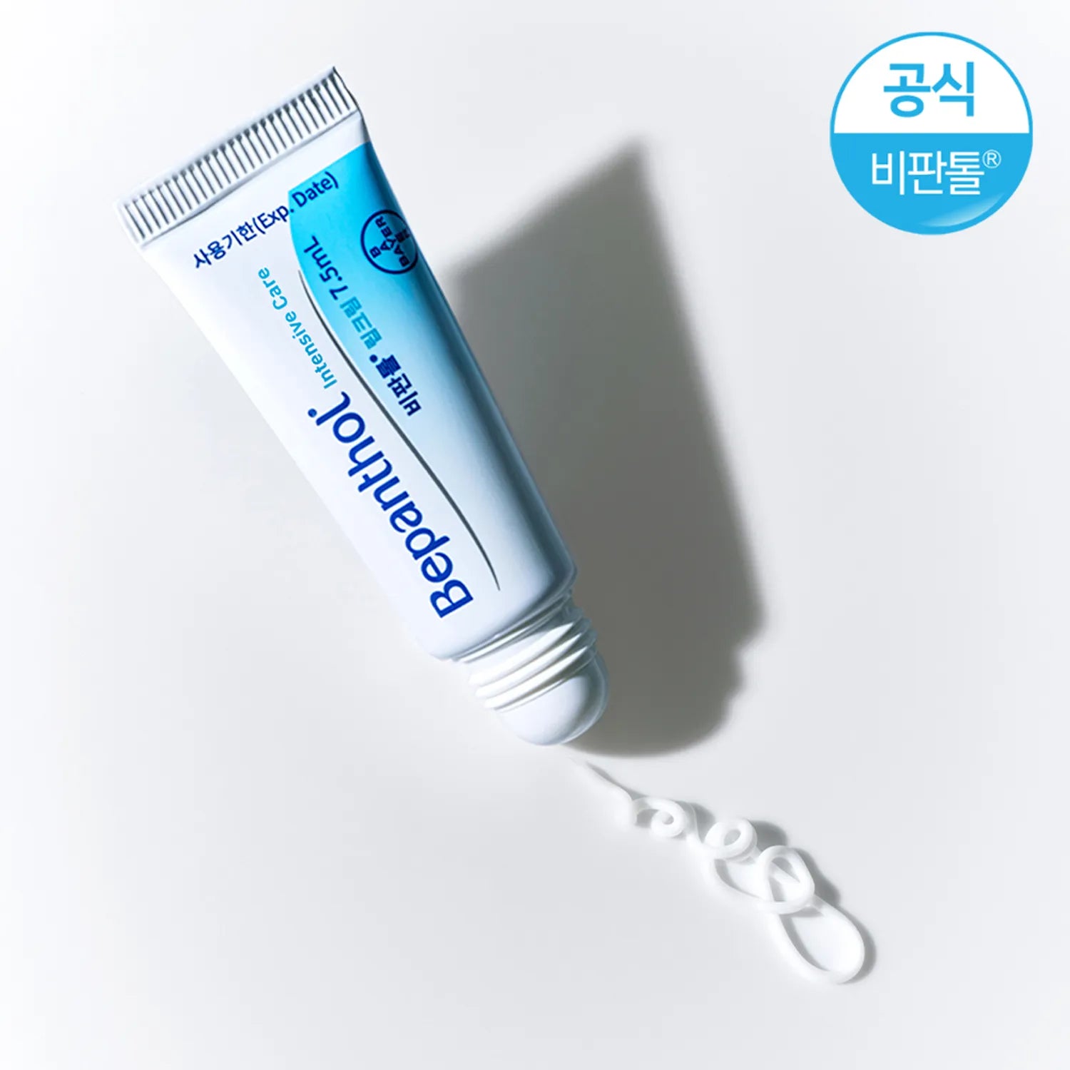 Bepanthol Lip Cream 7.5ml x 2-Pack