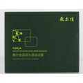 Voolga Green Clay Mask 5g ×8