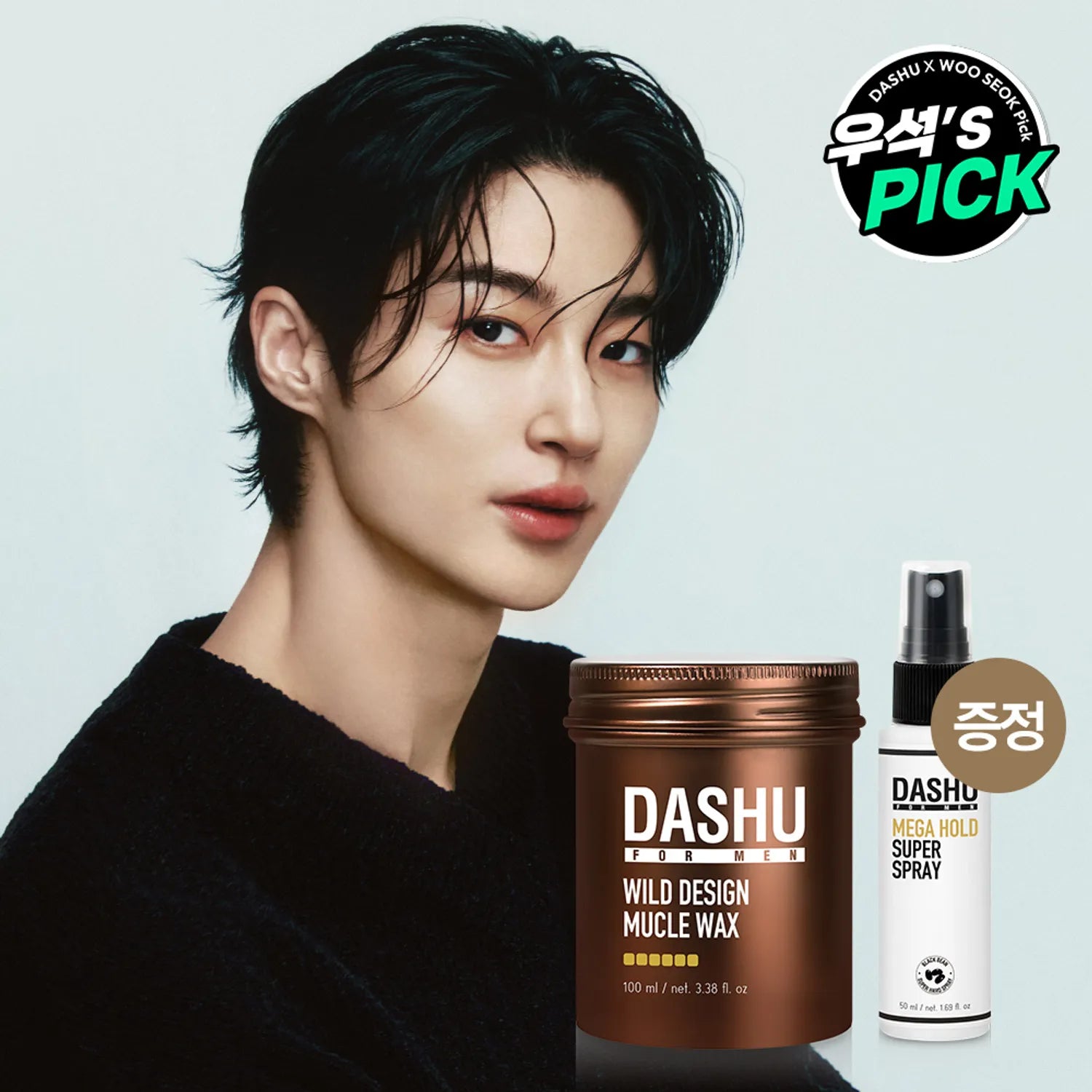 DASHU For Men Wild Design Mucle Wax 100ml Set (+Spray 50ml)