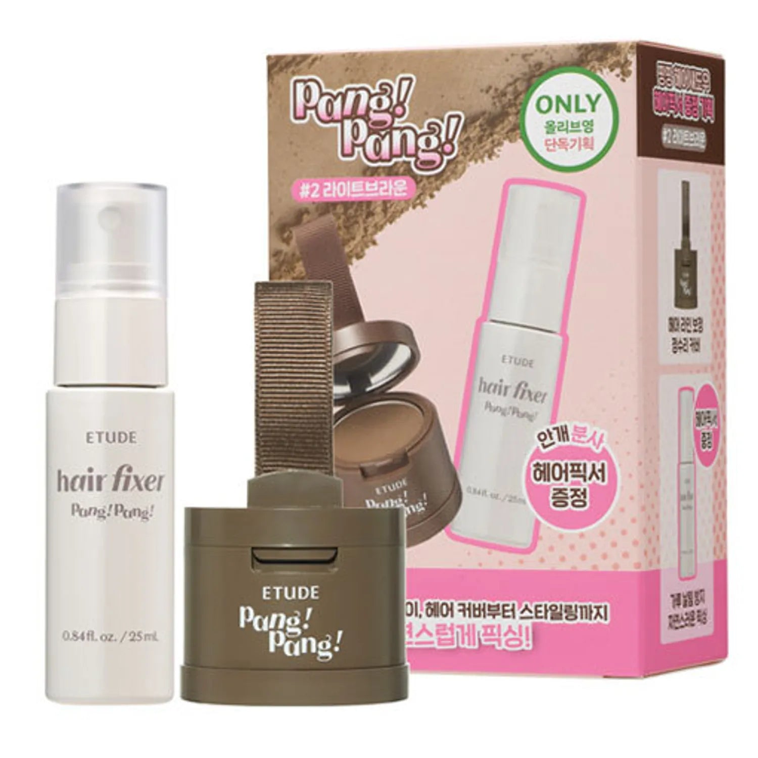 ETUDE Pang Pang Hair Shadow 3.5g (+Hair Fixer 25ml) (2 Colors)