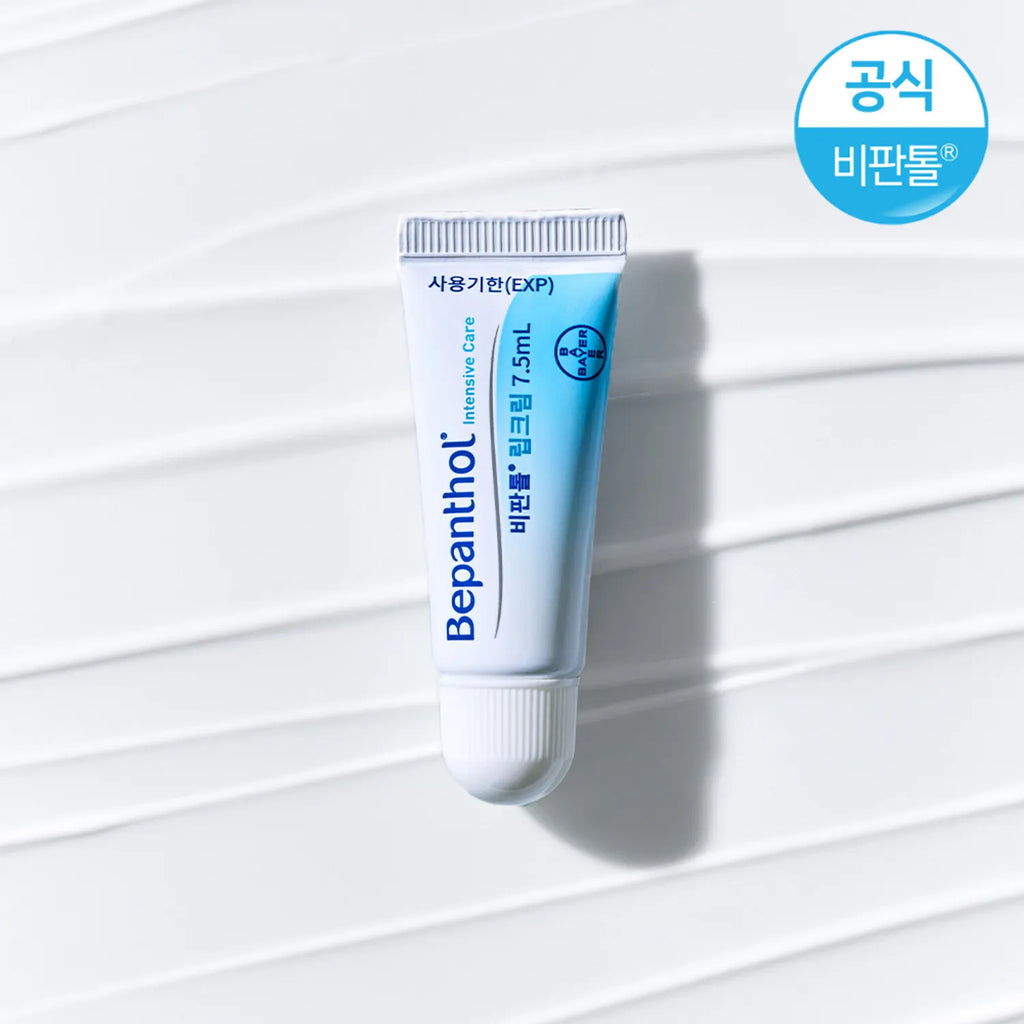 Bepanthol Lip Cream 7.5ml x 2-Pack