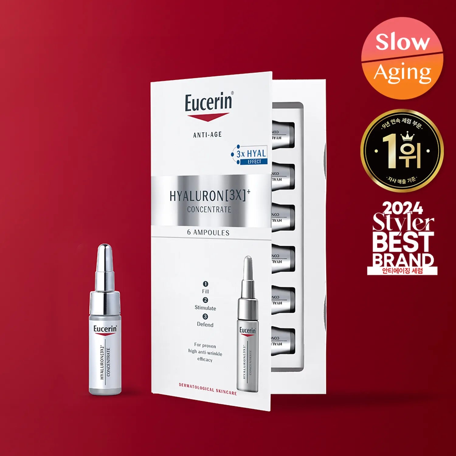 Eucerin Hyaluron 3X Concentrate 5ml*6ea
