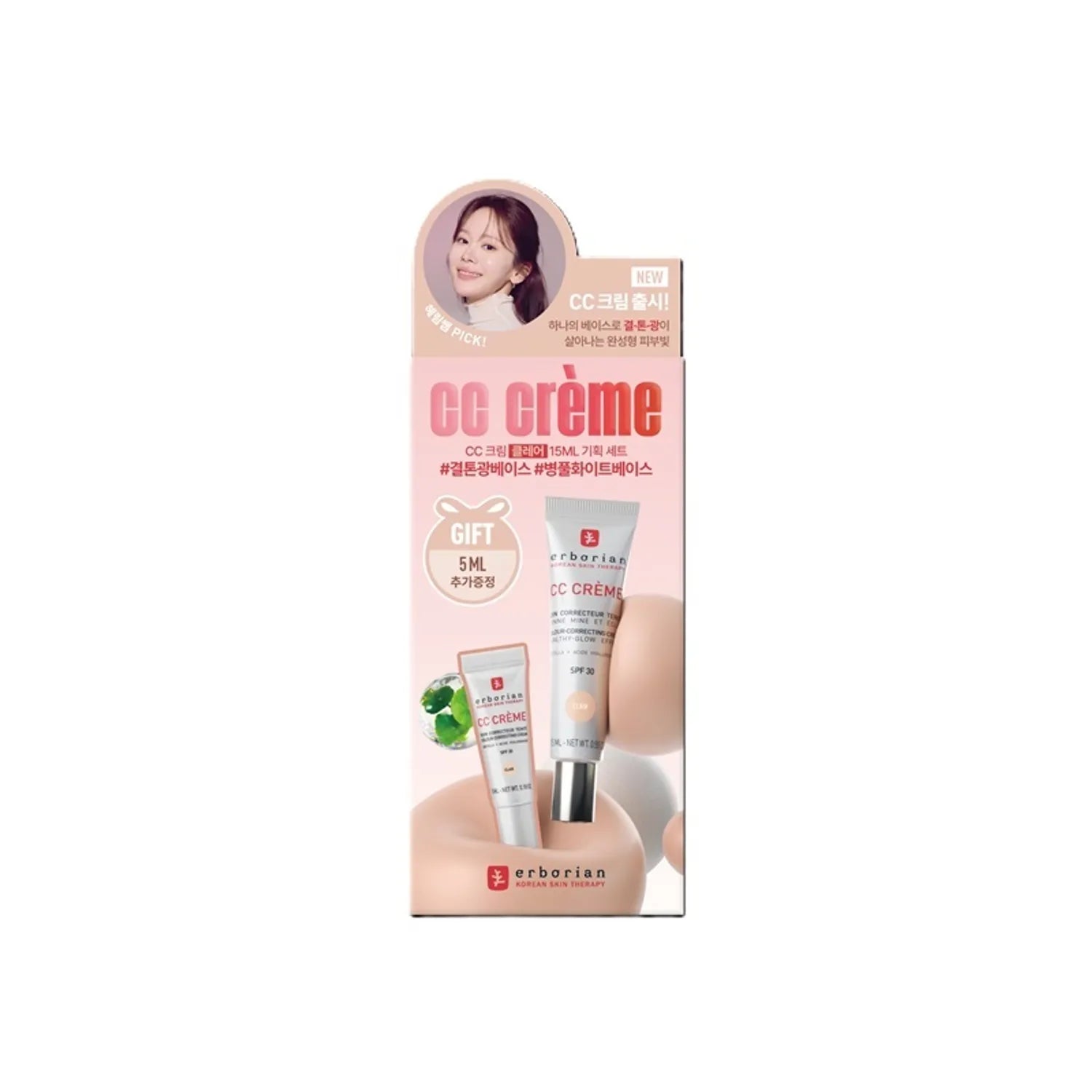 erborian CC Cream 15ml (Set/Single) (2 Shades)