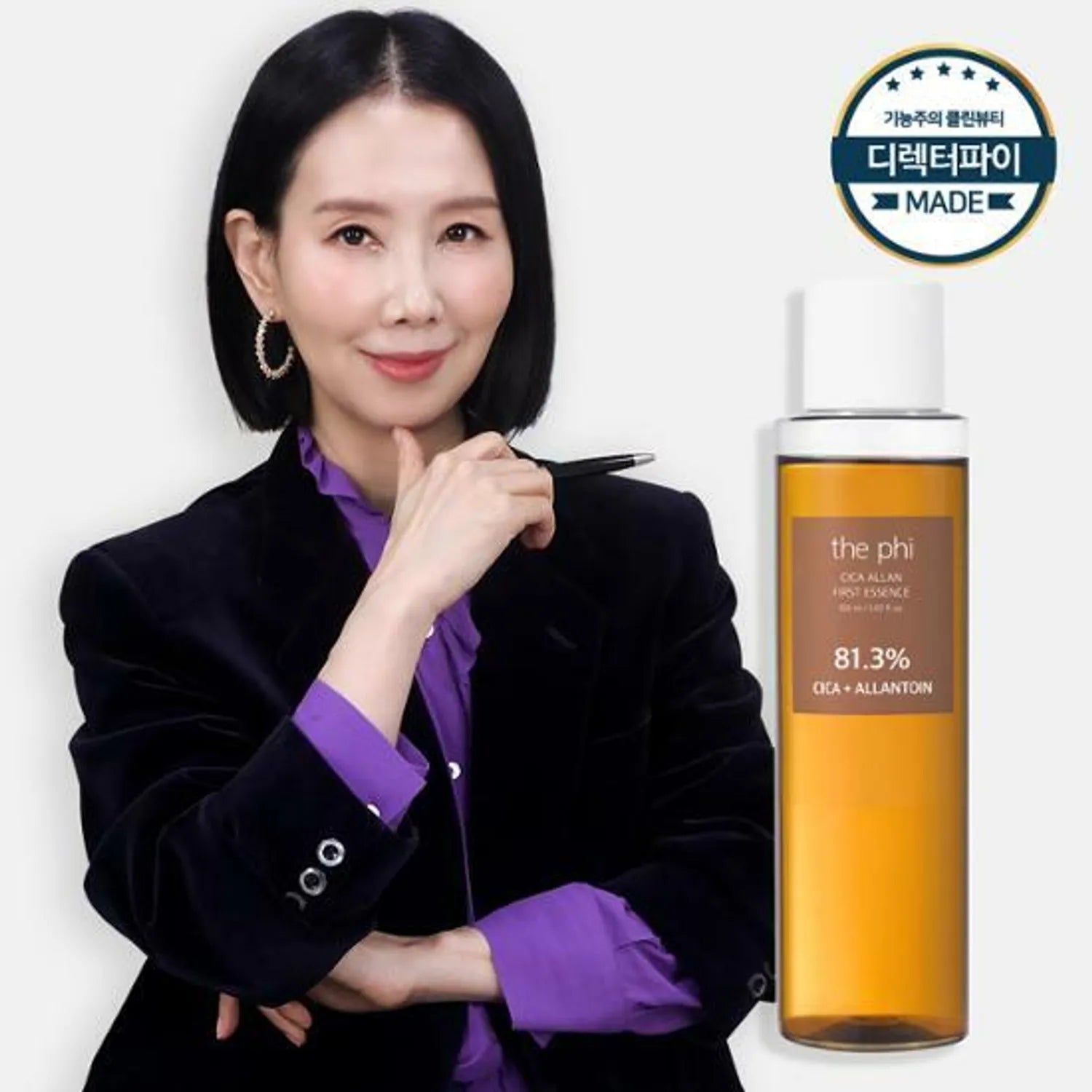 The Phi Cica Allan First Essence 150mL
