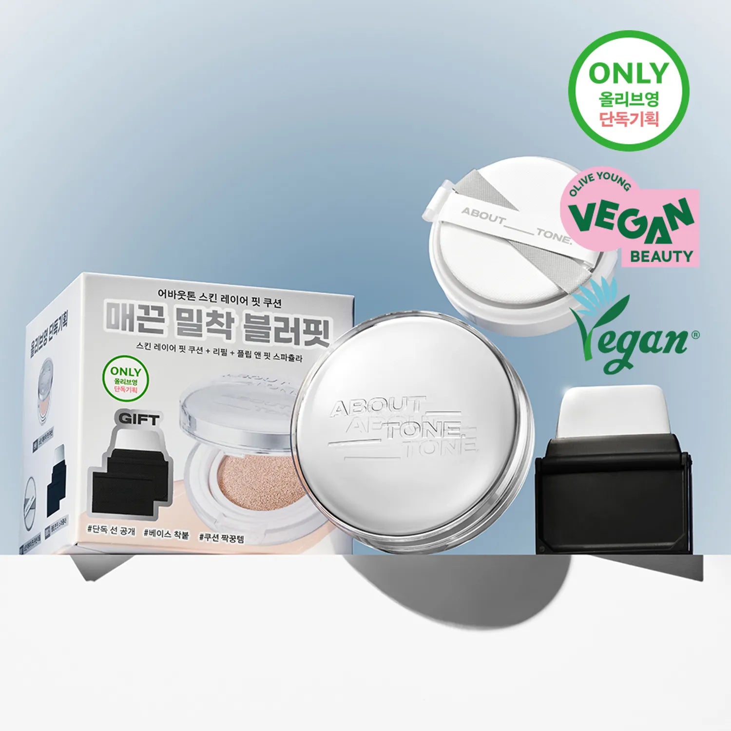 ABOUT_TONE Skin Layer Fit Cushion (8 Shaeds)