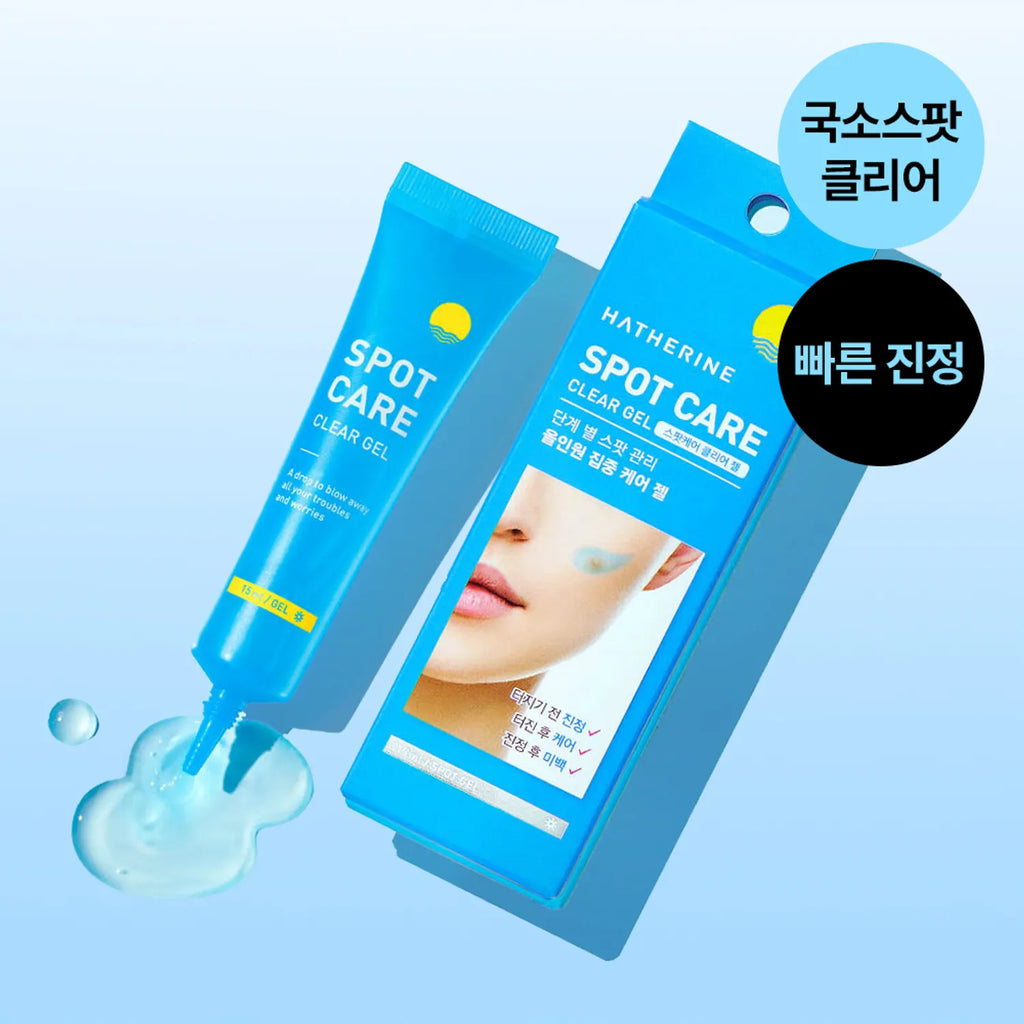 HATHERINE Spot Care Clear Gel 15mL