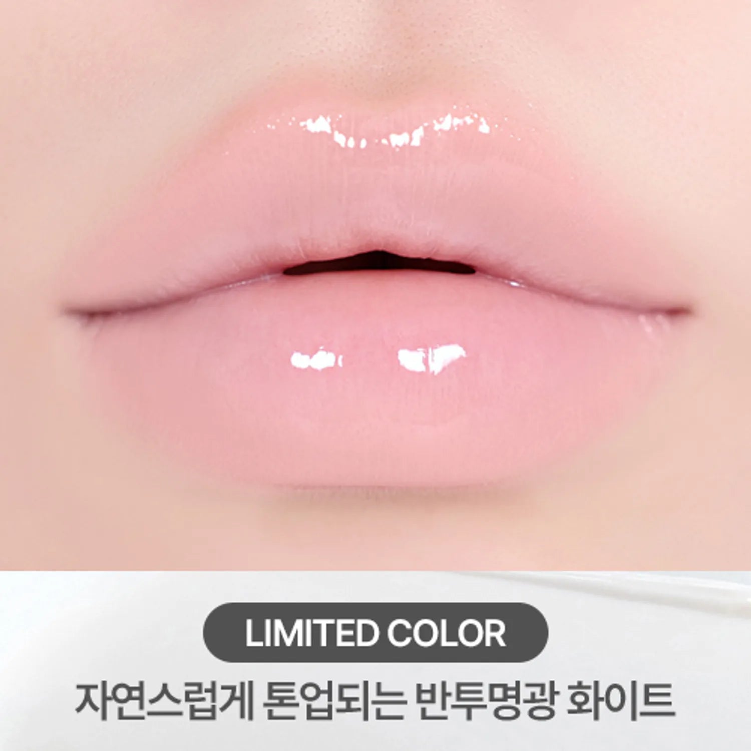 peripera Mood Glowy Tint (22 Colors)