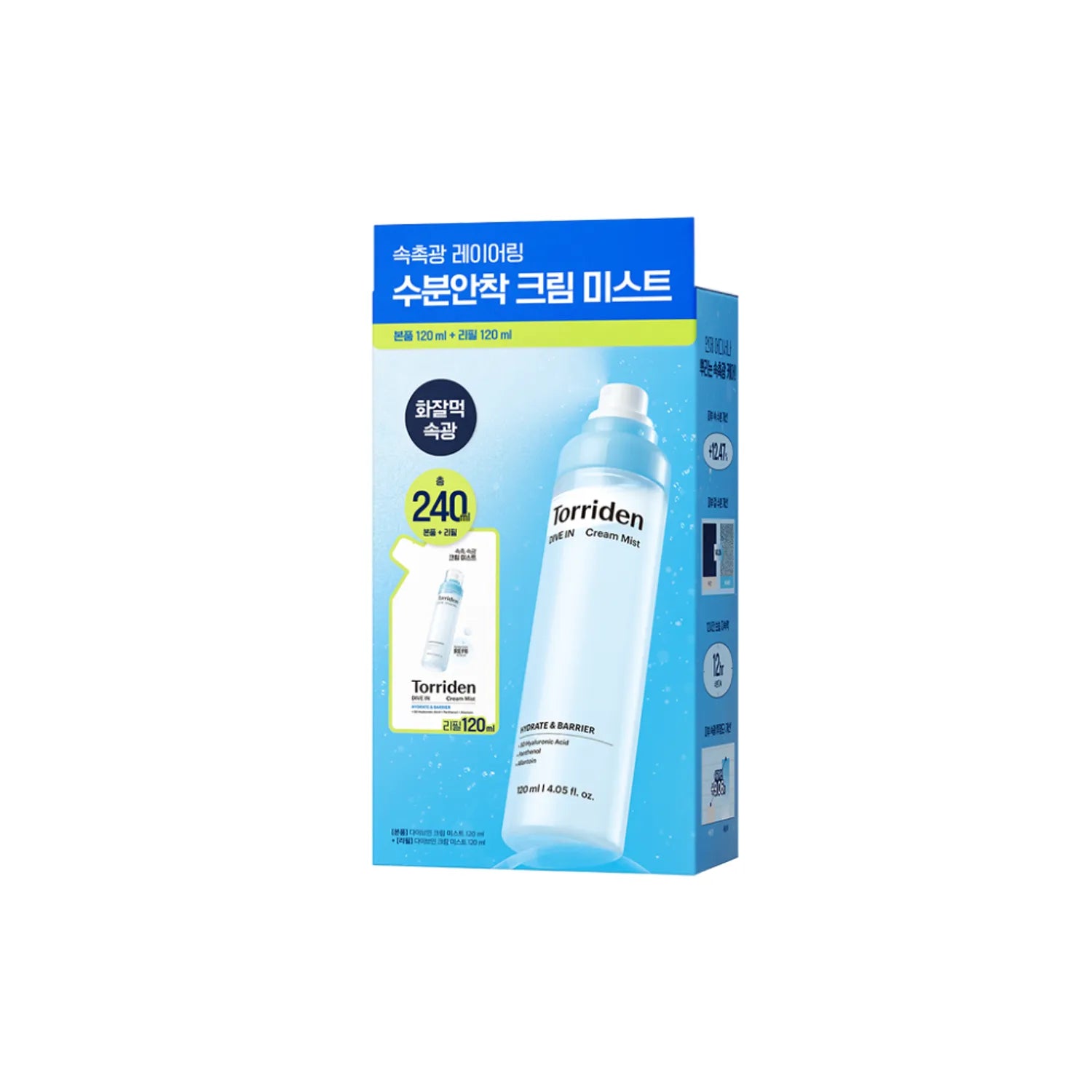 Torriden Dive In Low Molecular Hyaluronic Acid Cream Mist 120ml Refill Set (+Refill 120ml)