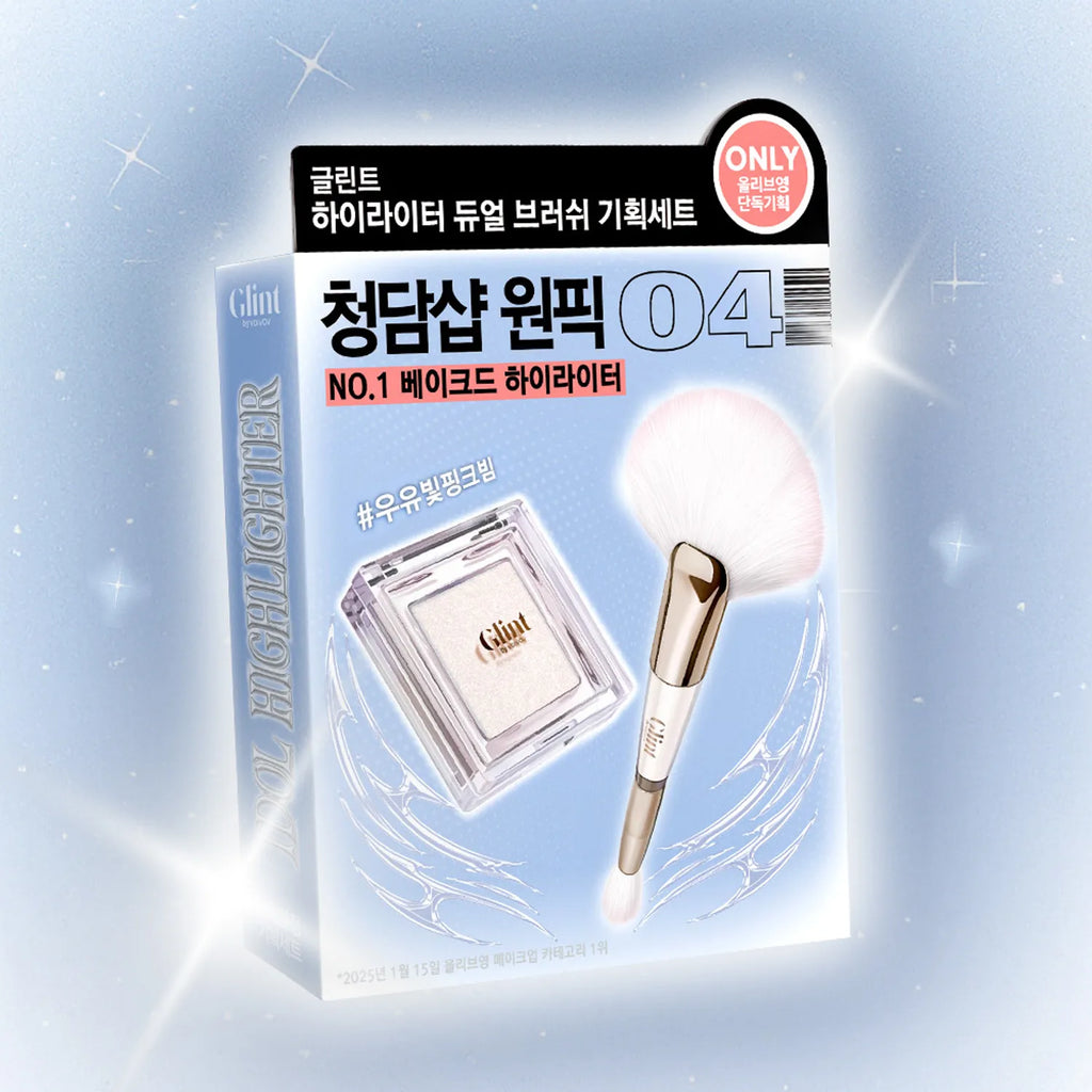 Glint by VDIVOV Highlighter (Set/Single) (7 Colors)
