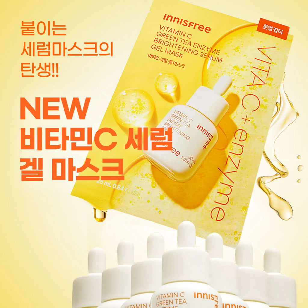 INNISFREE Vita C Green Tea Enzyme Brightening Serum Gel Mask Sheet 1ea