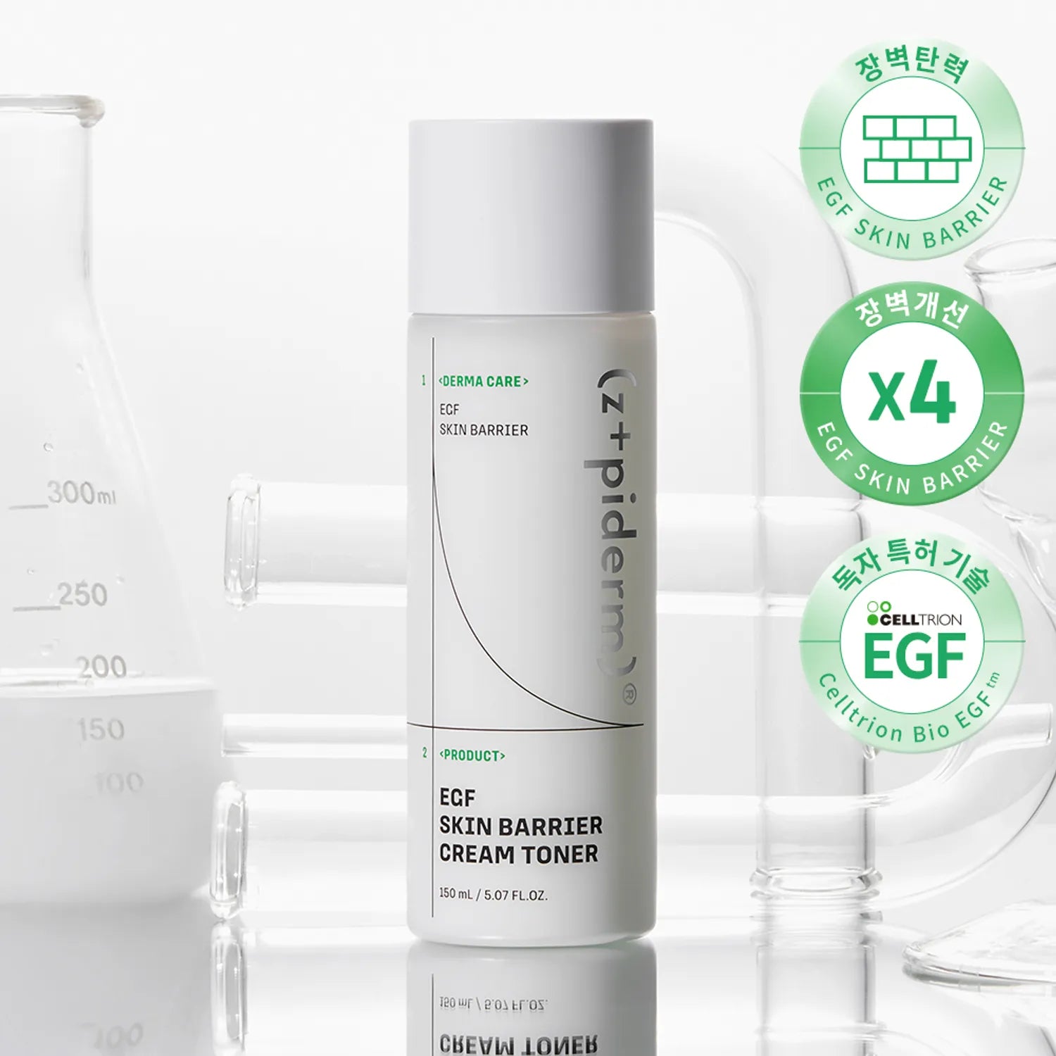 z+piderm EGF Skin Barrier Cream Toner 150ml