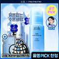 [dropdropdrop EDITION] HANYUL Pure Artemisia Ssuk-Hyal Serum 40ml Refill Set (+40ml Refill+Dilly Bag Keyring)