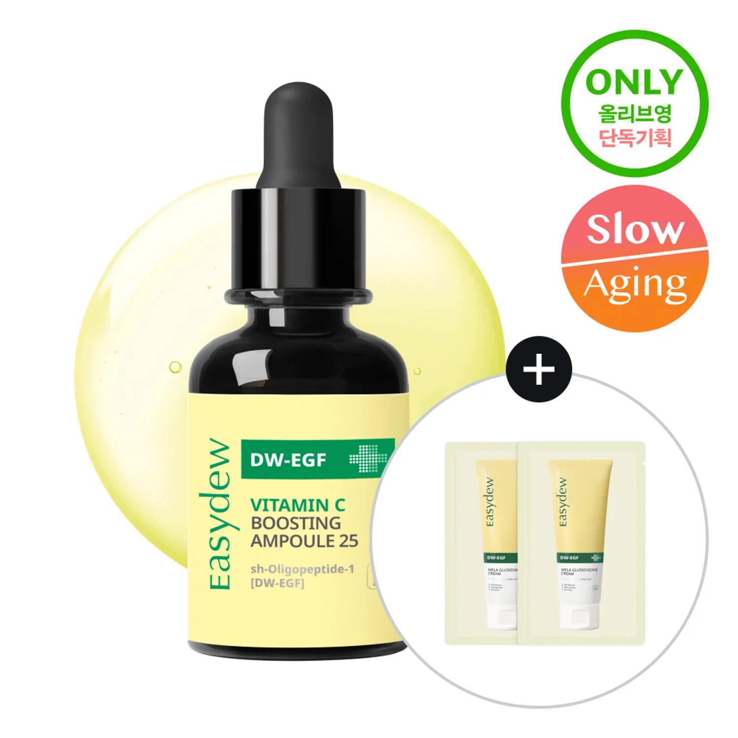 easydew DW-EGF Vitamin C Boosting Amoule 25 13g Set (+Mela Glutathione Cream 2g*2ea)