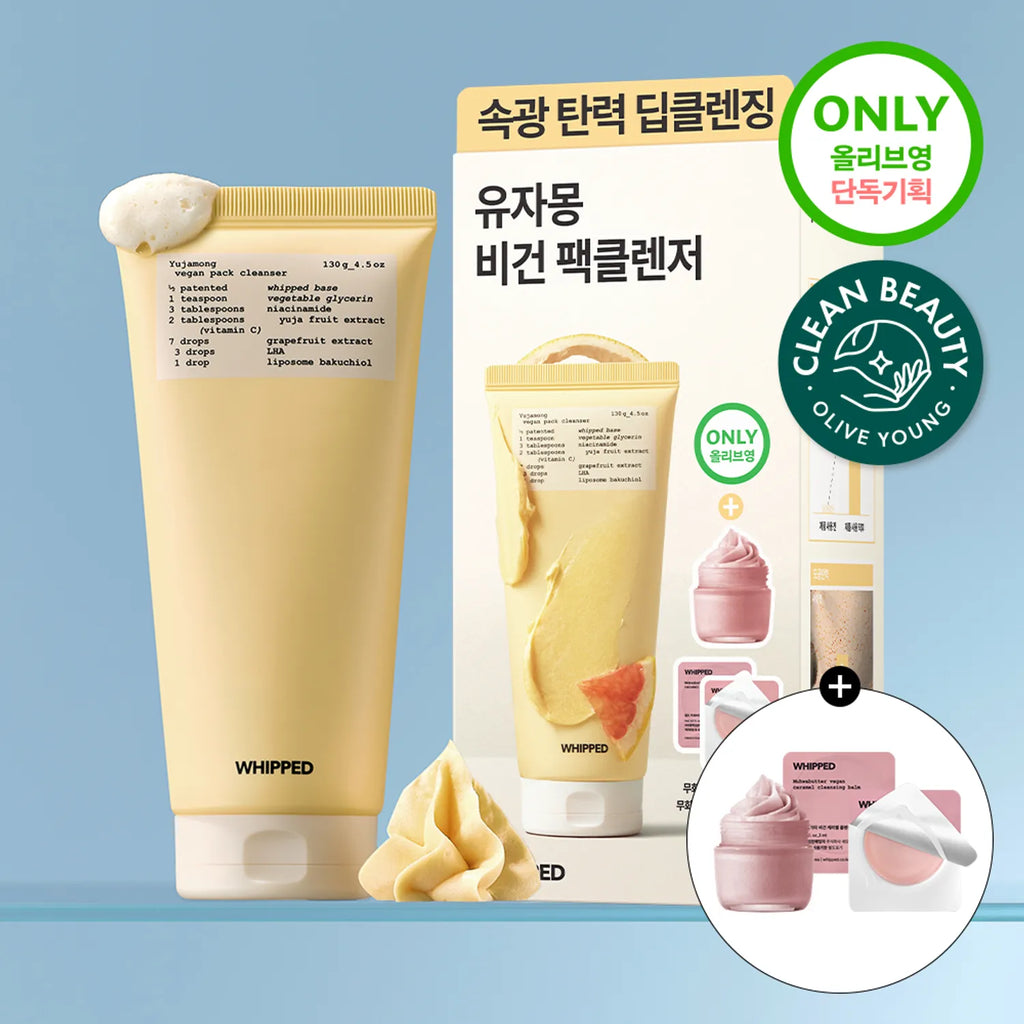 Whipped Vegan Pack Cleanser 130g Set (+Pack Cleanser 25g)