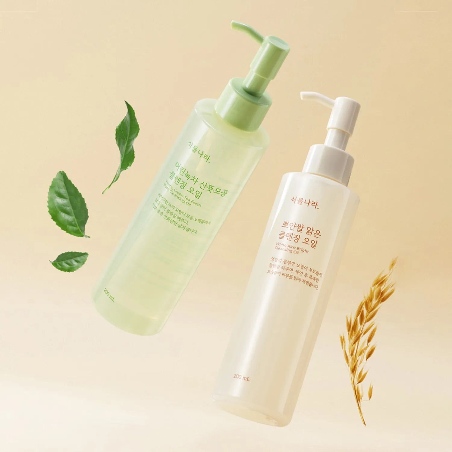 Shingmulnara Cleansing Oil 200ml