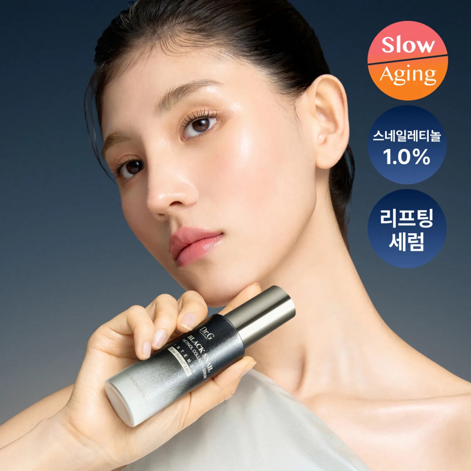 Dr.G Black Snail Retinol 1.0 Collagen Serum Intense 30ml