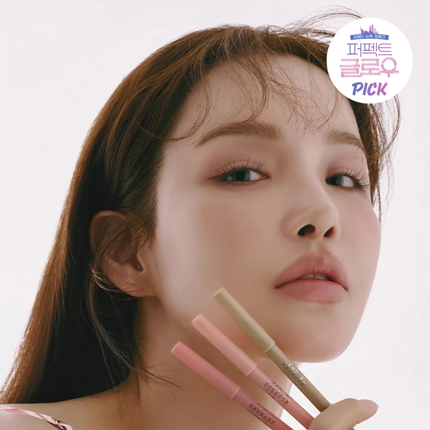 EQUMAL Non-Section Deeptail Lip Pencil (5 Colors)