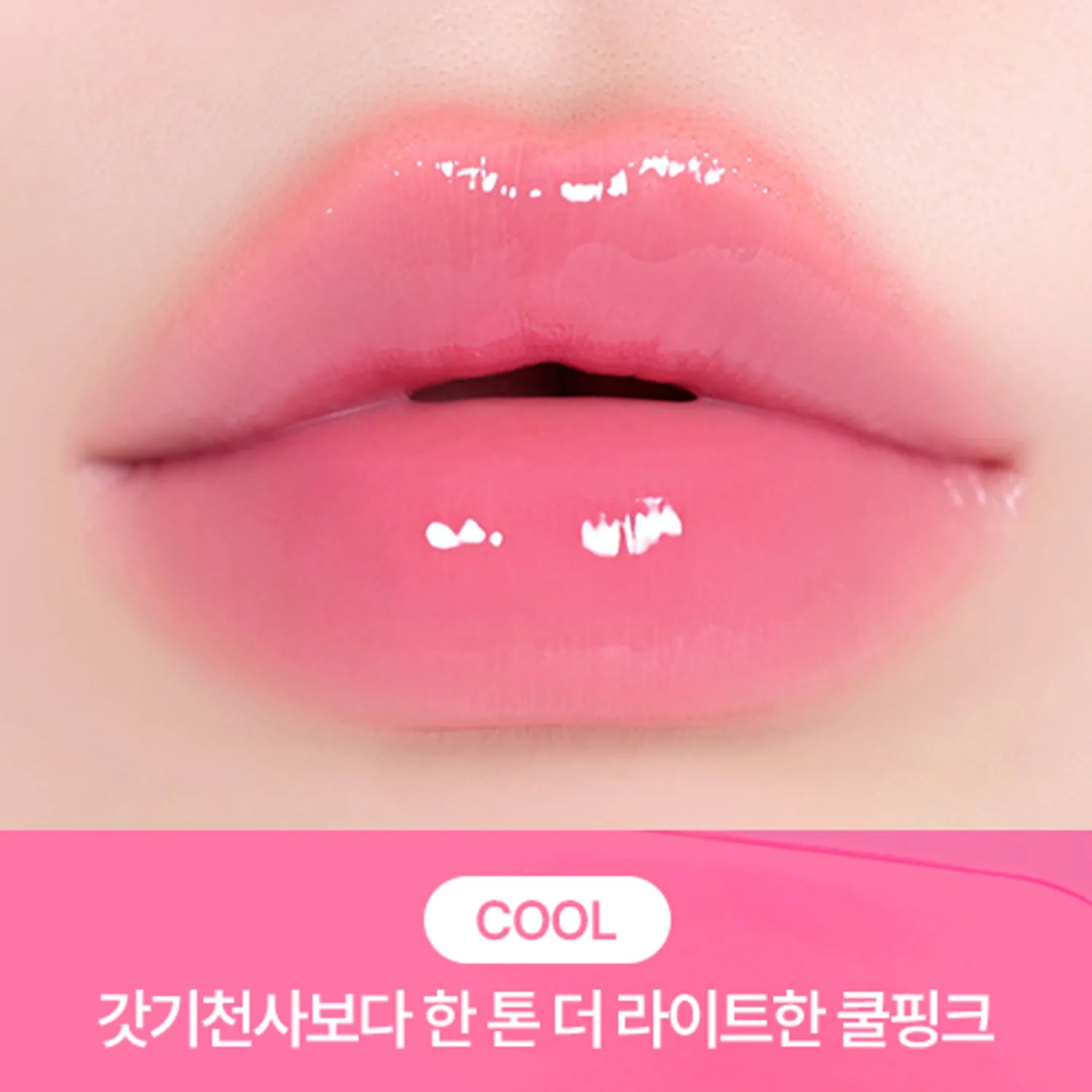 peripera Mood Glowy Tint (22 Colors)