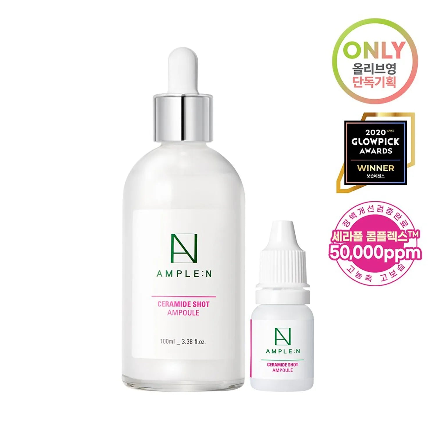 [OY Exclusive] AMPLE:N Ceramide Shot Ampoule 100mL Special Set (100mL + 10mL)