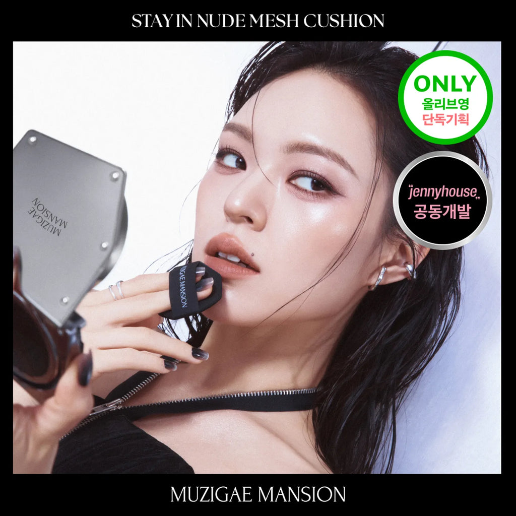 MUZIGAE MANSION Stayin Nude Mesh Cushion 14g (Set/Single) (5 Shades)