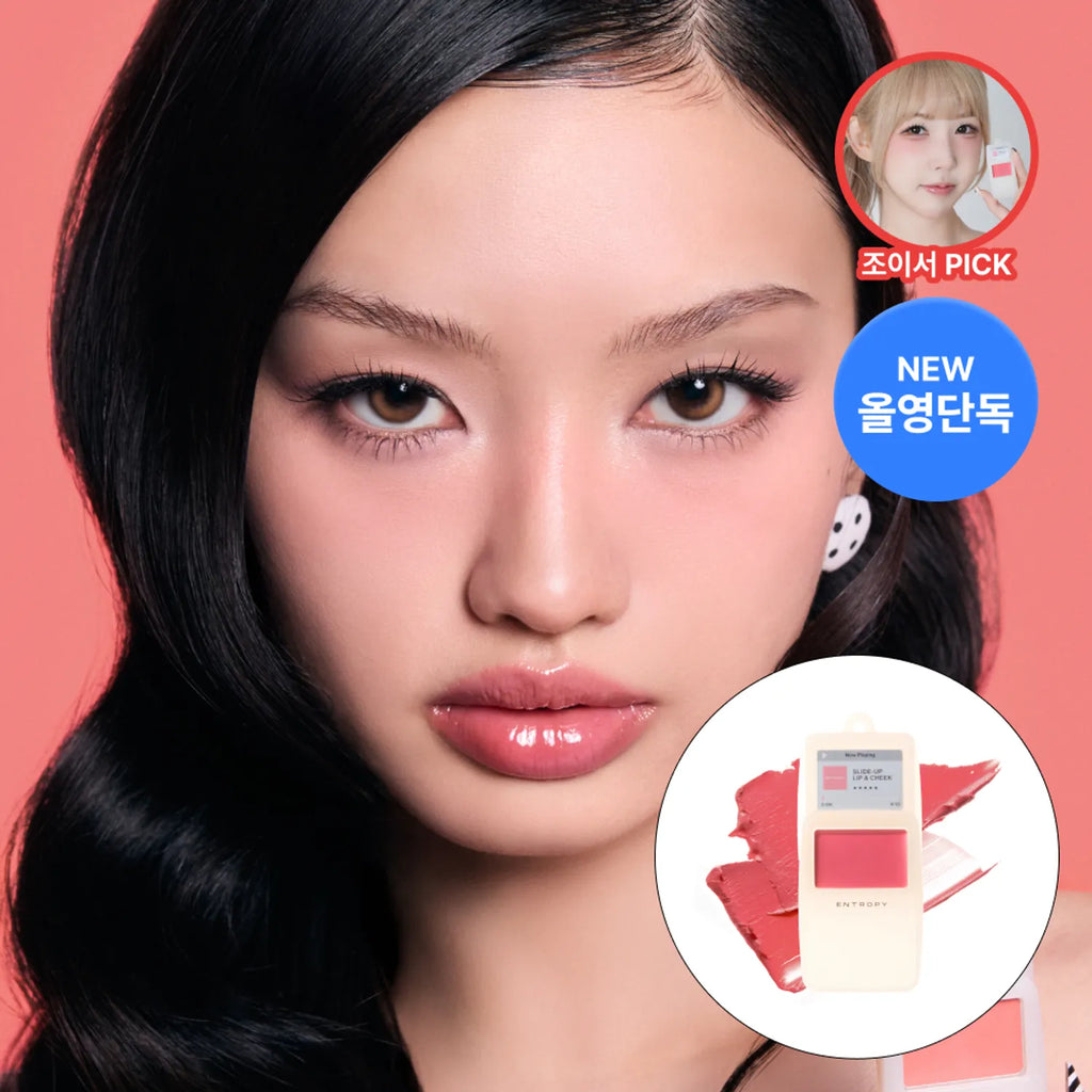 ENTROPY makeup Slide-Up Lip & Cheek Smoothie Edition (6 Colors)