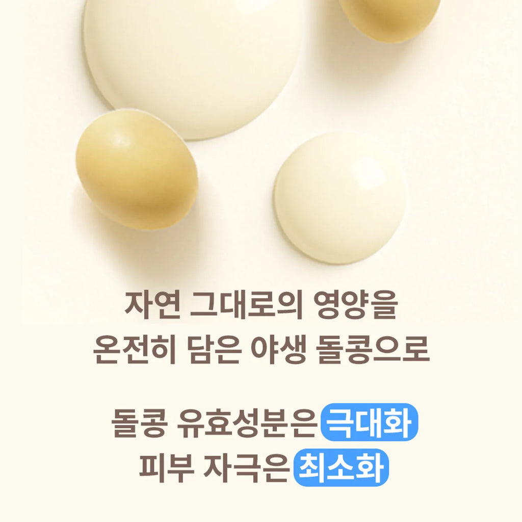 Ma:nyo Pure Soybean Cleansing Milk 200ml