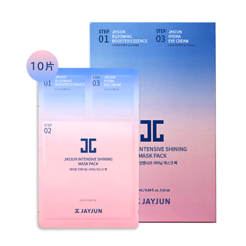 jayjun捷俊水光焕亮三部曲面膜深层补水抗皱面膜韩国10片