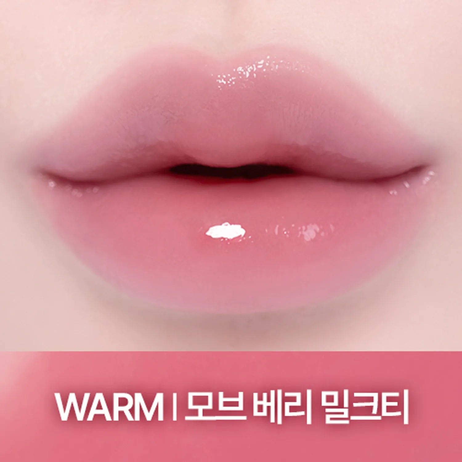 CLIO Crystal Glam Balm (8 Colors)