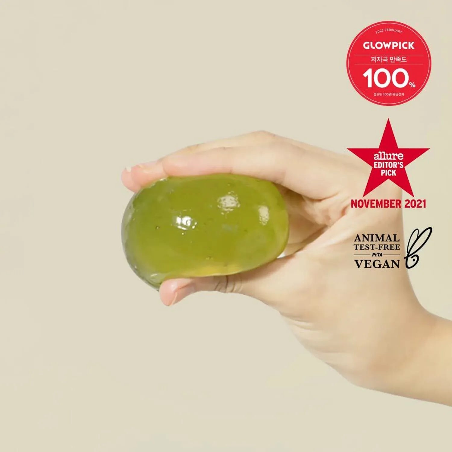 ongredients Jeju Green Tea Cleansing Ball