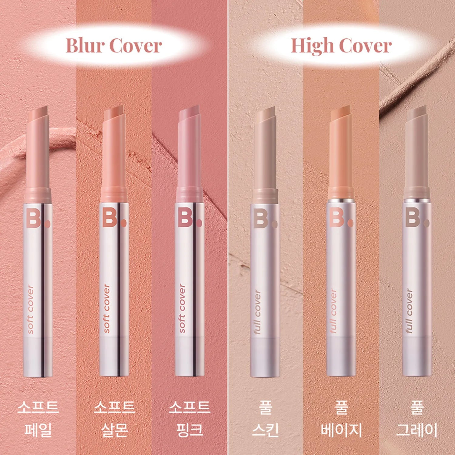 BANILA CO Cover Lip Base (6 Colors)