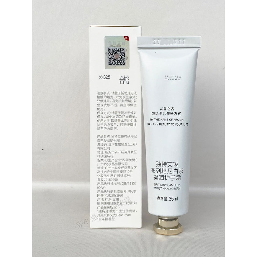 AILIN Fragrance Hand Cream 35ml (Brittany)