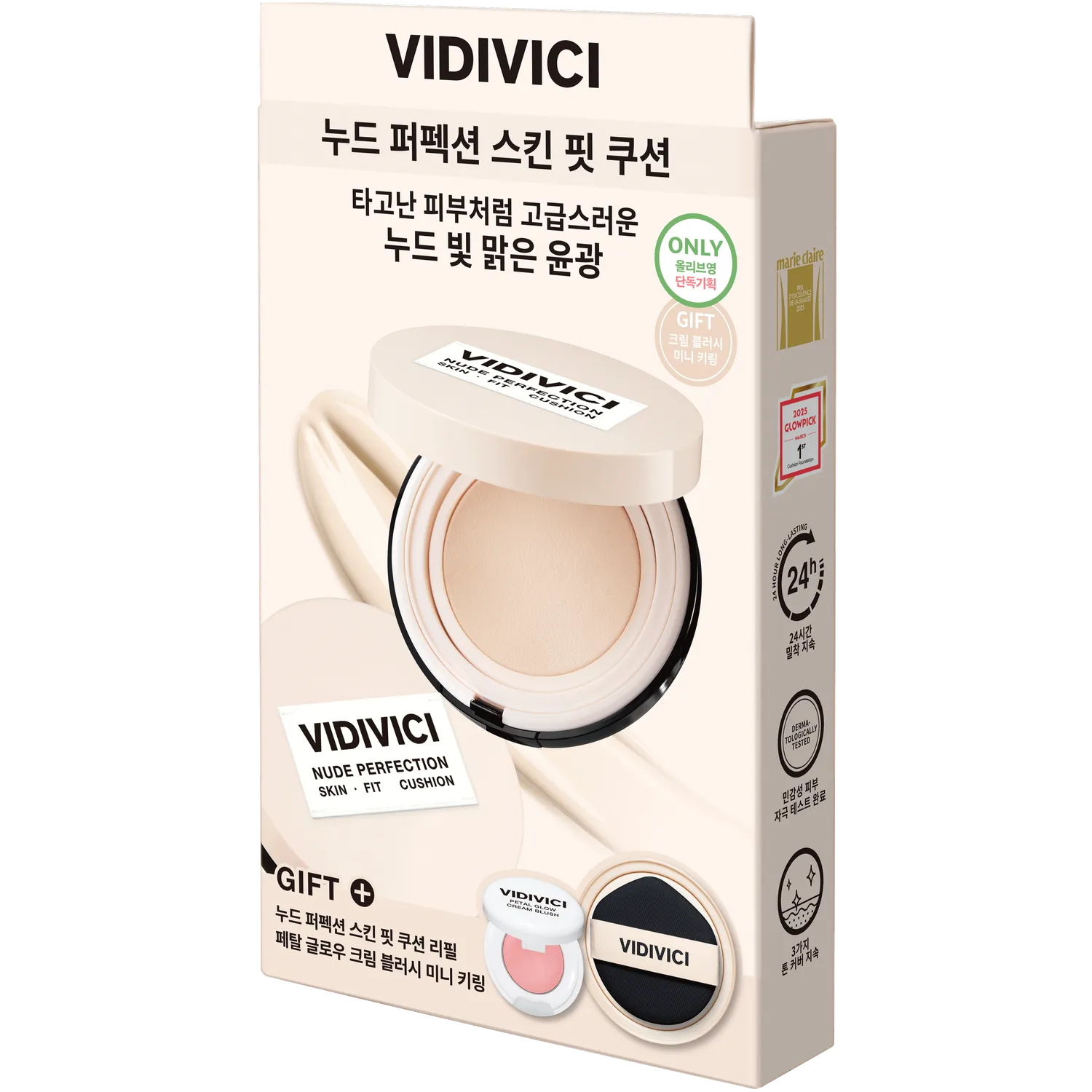 VIDIVICI Nude Perfection Skin Fit Cushion Set (+Refill)