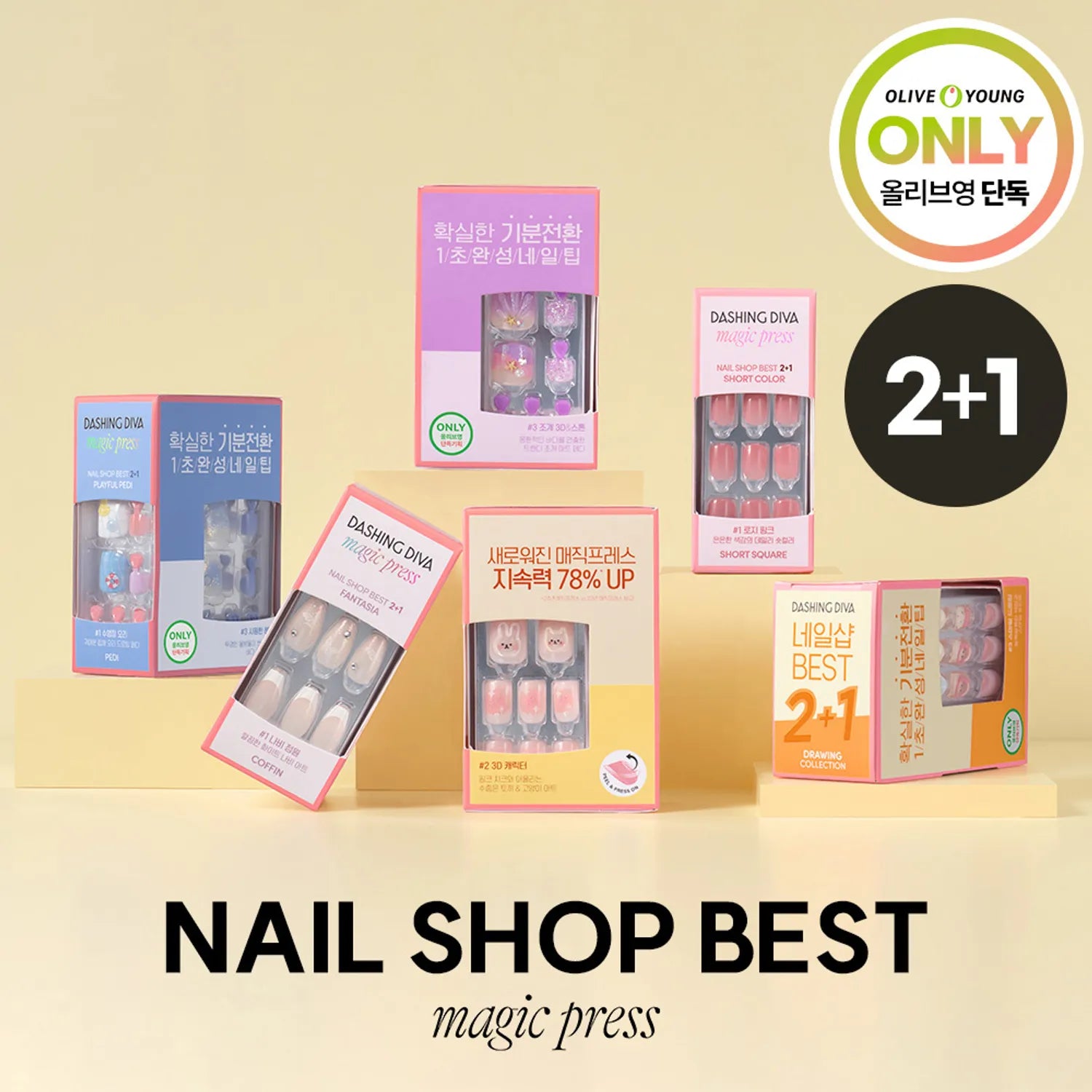 DASHING DIVA MAGICPRESS [Limited Edition] (Nail/Pedi)