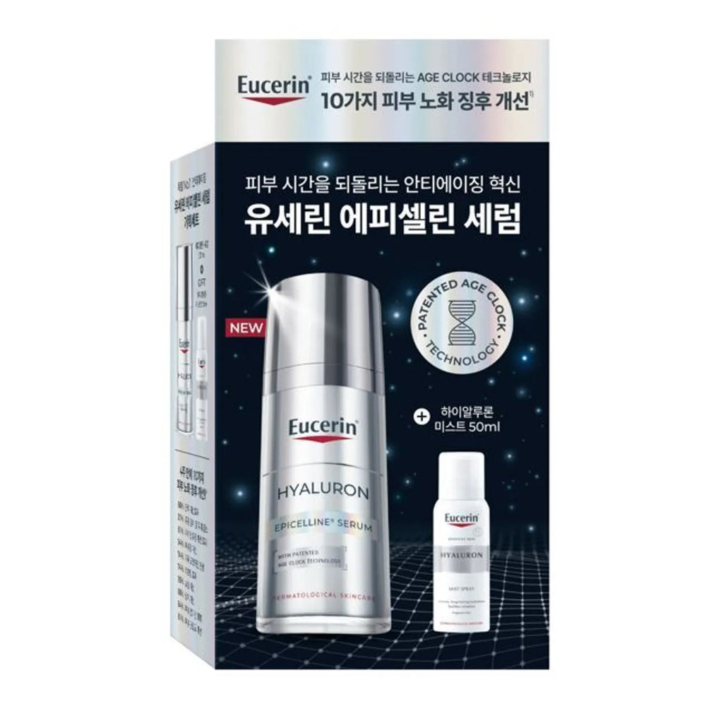 Eucerin Hyaluron Epicelline Serum 30ml Set (+Hyaluron Mist 50ml)
