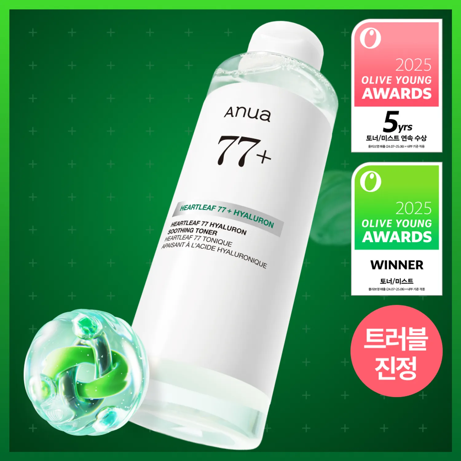 Anua Heartleaf 77 Hyaluron Soothing Toner 350ml
