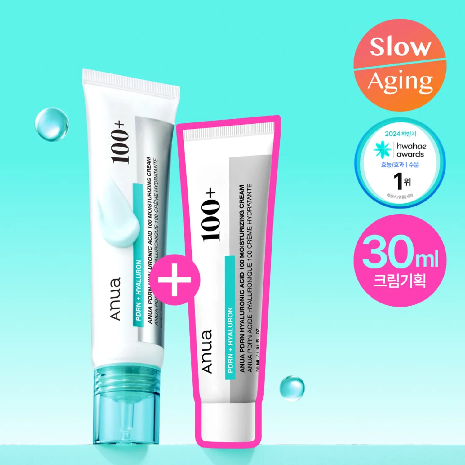 Anua PDRN Hyaluronic Acid 100 Moisturizing Cream 60ml Set (+30ml)