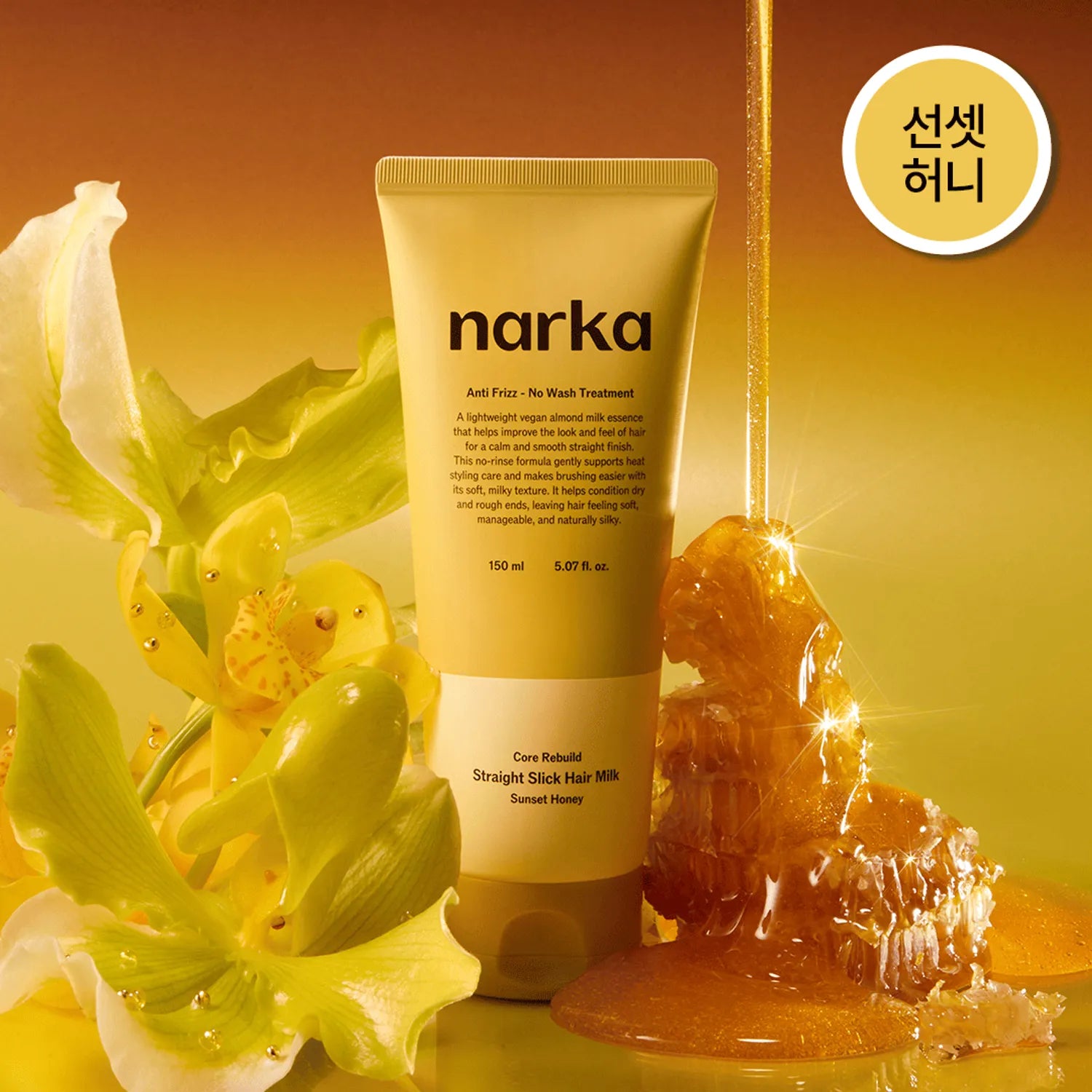 narka Core Rebuild Straight Slick Hair Milk 150ml (Blossom Dawn / Sunset Honey) (Set/Single)
