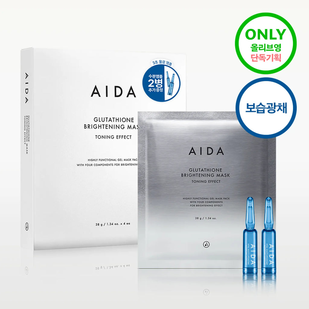 AIDA Glutathione Brightening Ampoule Mask 4ea Set (+Hyal Multi-Liposome Moisture Ampoule 4g)