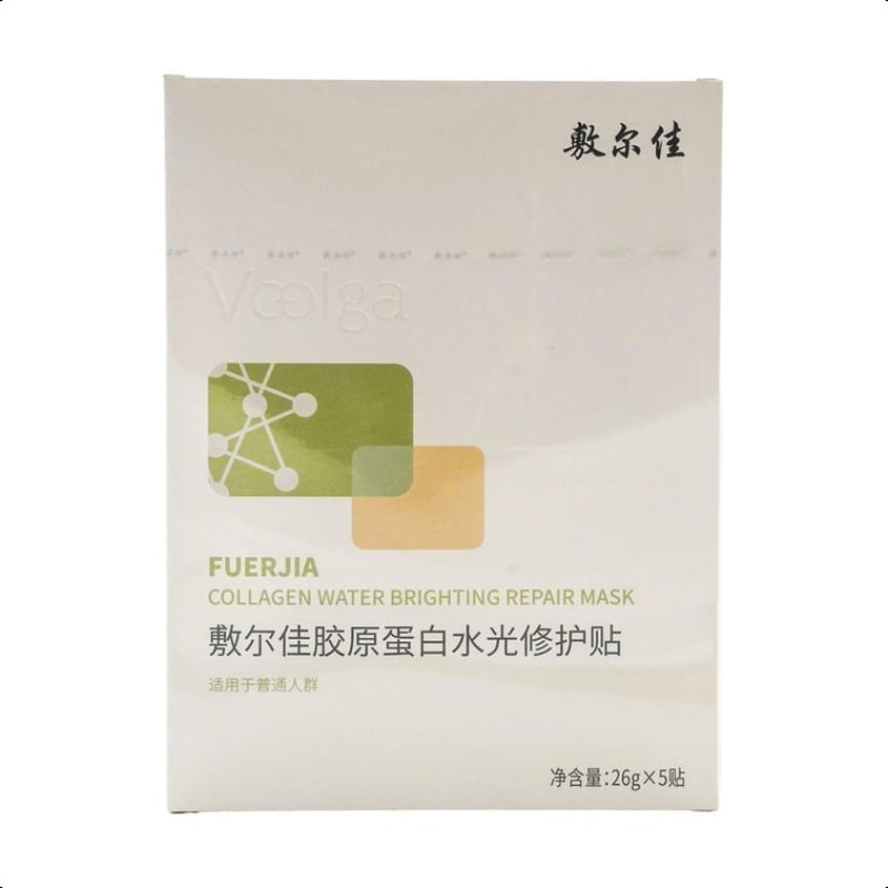 Fuerjia Collagen Infused Moisturizing Face Mask 5 Sheets