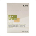 Fuerjia Collagen Infused Moisturizing Face Mask 5 Sheets