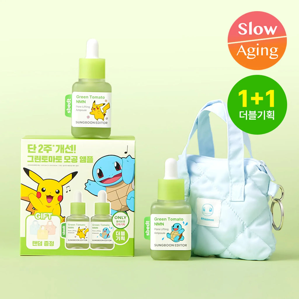 [POKEMON EDITION] SUNGBOON EDITOR Green Tomato NMN Pore Lifting Ampoule 40ml Double Pack (+Keyring Pouch)