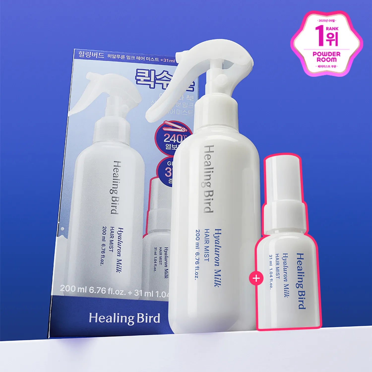 [HOLIDAY EDITION] Healingbird Hyaluron Milk Hair Mist 200ml Set (+Milk Mist 31ml, Sticker, Keycap Keyring)