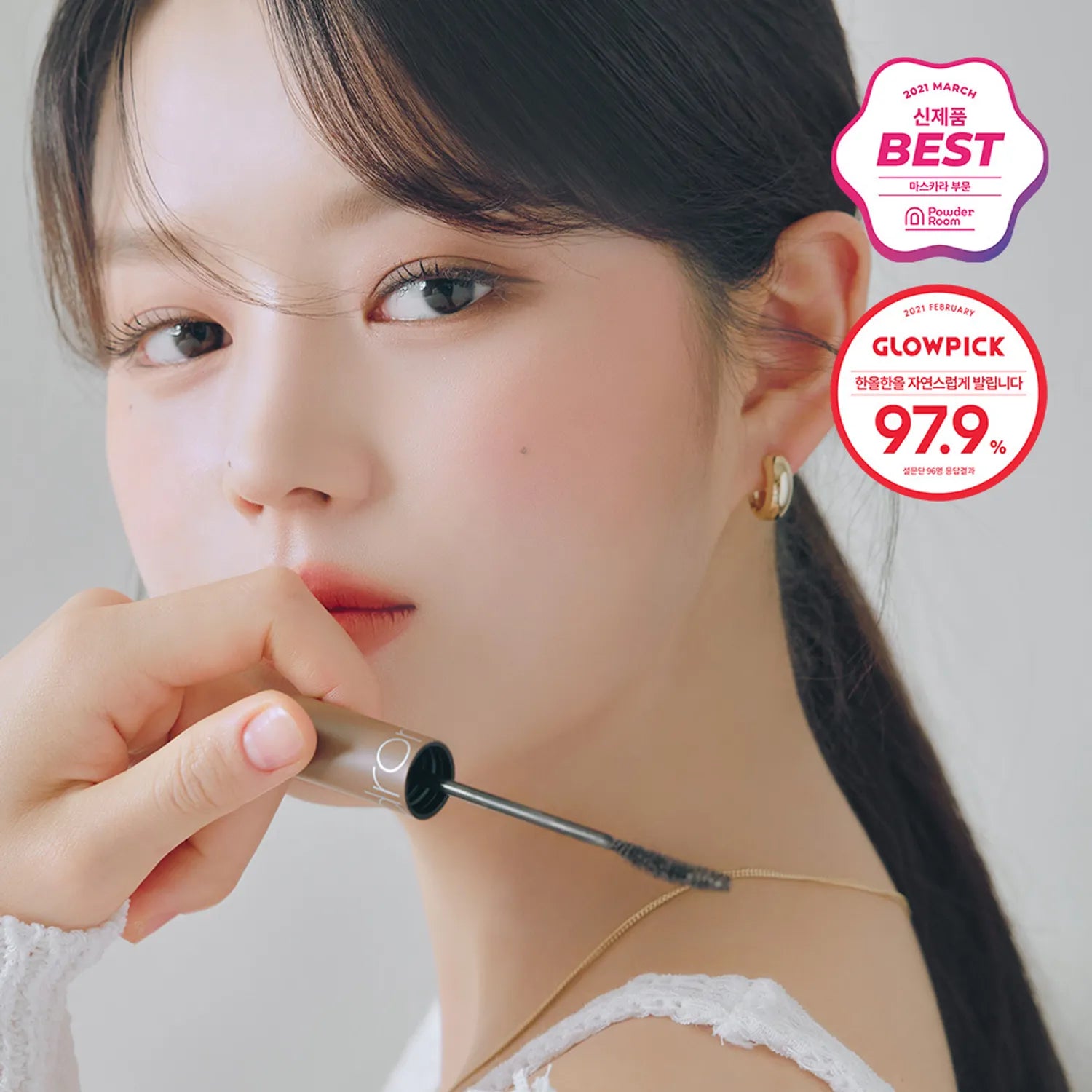 rom&nd Han All Fix Mascara 7g