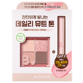 [New Shade] BANILA CO Mood On Eye Palette (Set/Single) (9 Options)