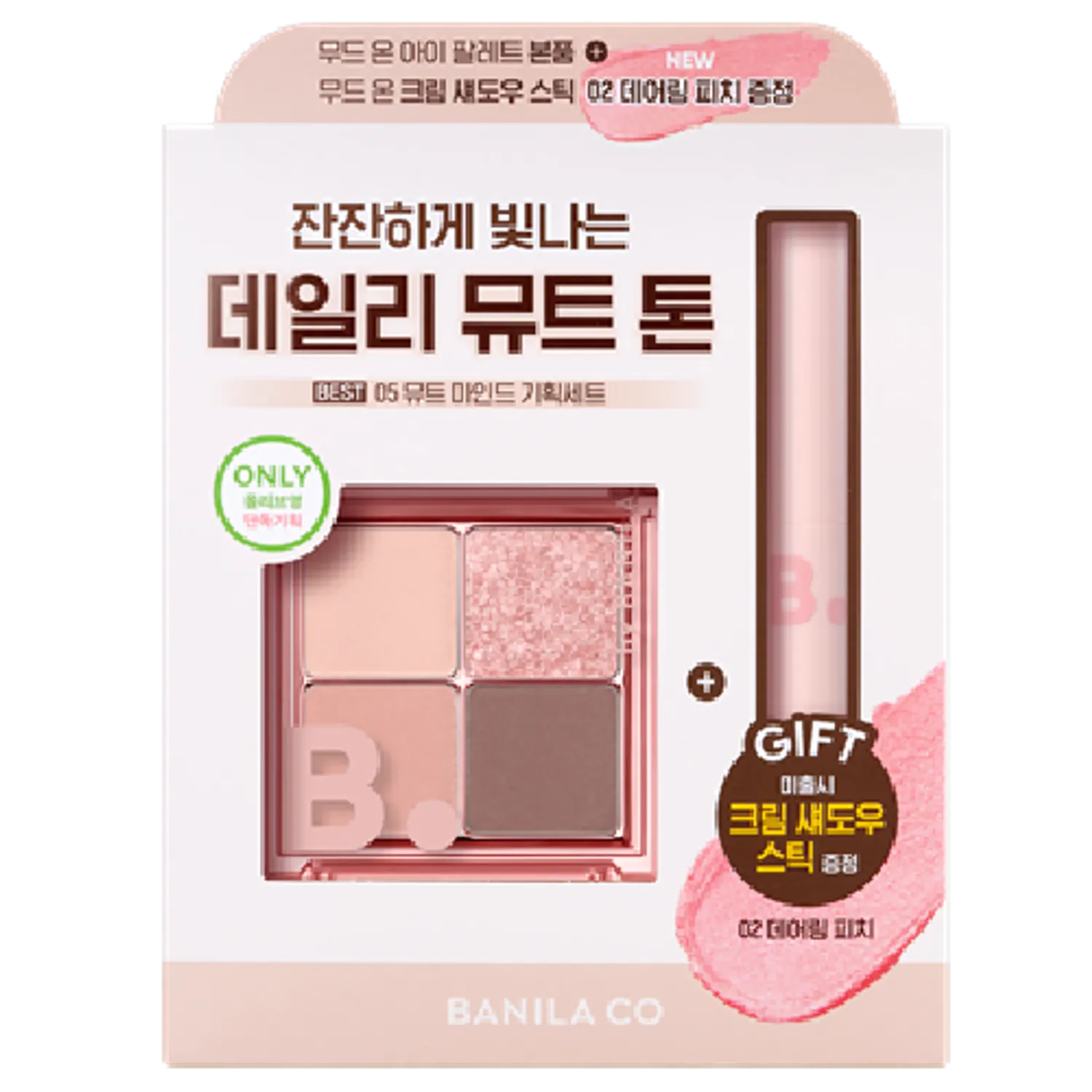 [New Shade] BANILA CO Mood On Eye Palette (Set/Single) (9 Options)