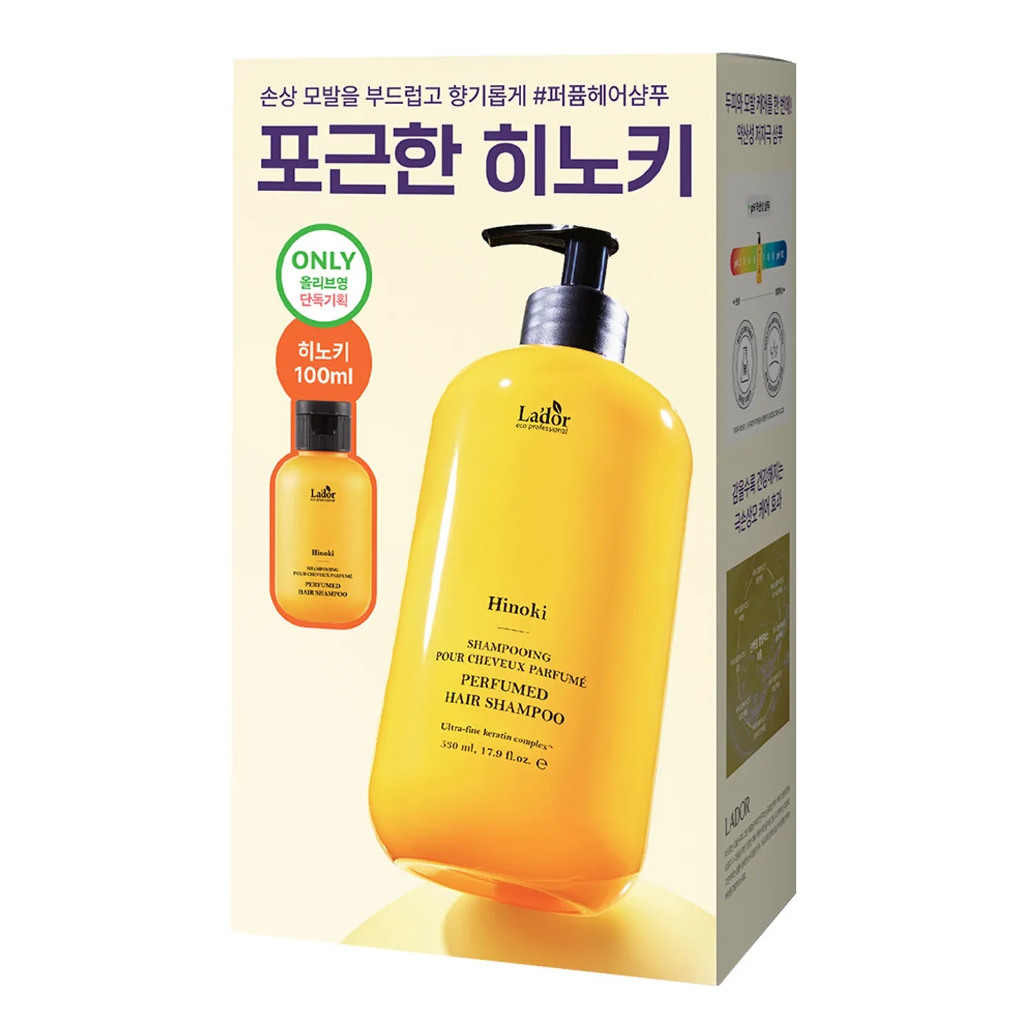 La&rsquo;dor Perfumed Hair Shampoo 530ml Set (+100ml) (3 Options)