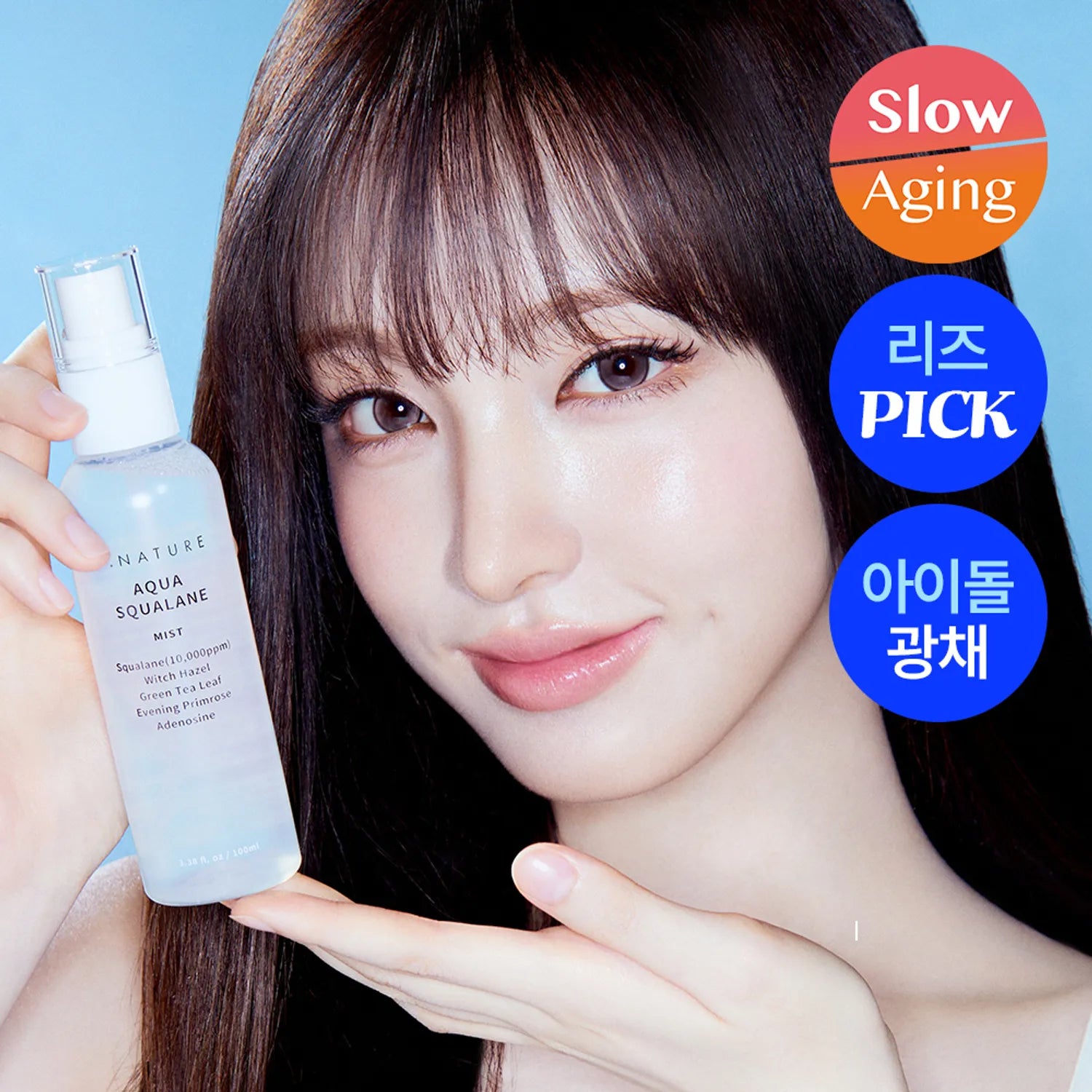 S.NATURE Aqua Squalane Mist 100ml Double Pack